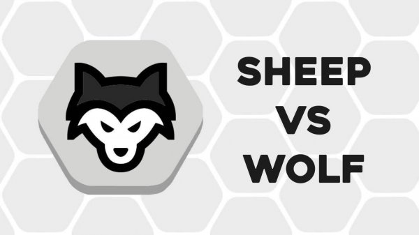 Sheep and Wolf Block Strategy